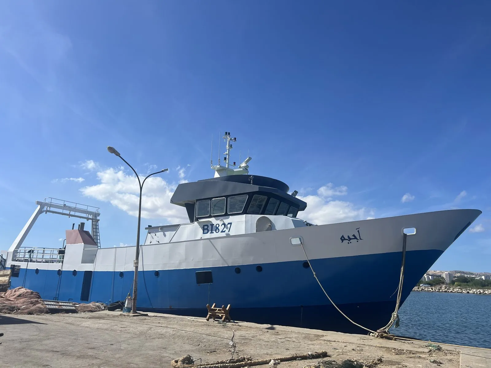 Bateau Karim Allah